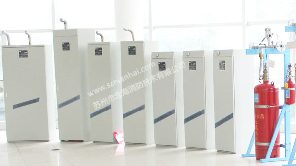 氣體滅火系統
