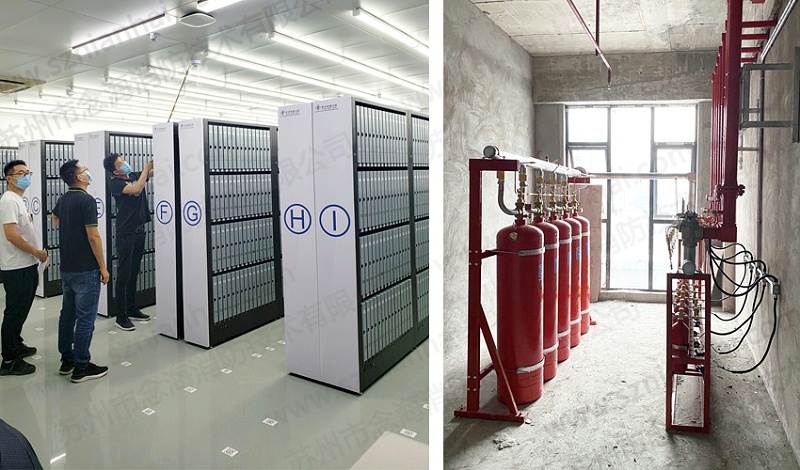 檔案中心管網七氟丙烷滅火系統