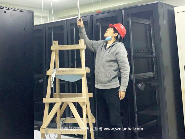 機房七氟丙烷滅火裝置