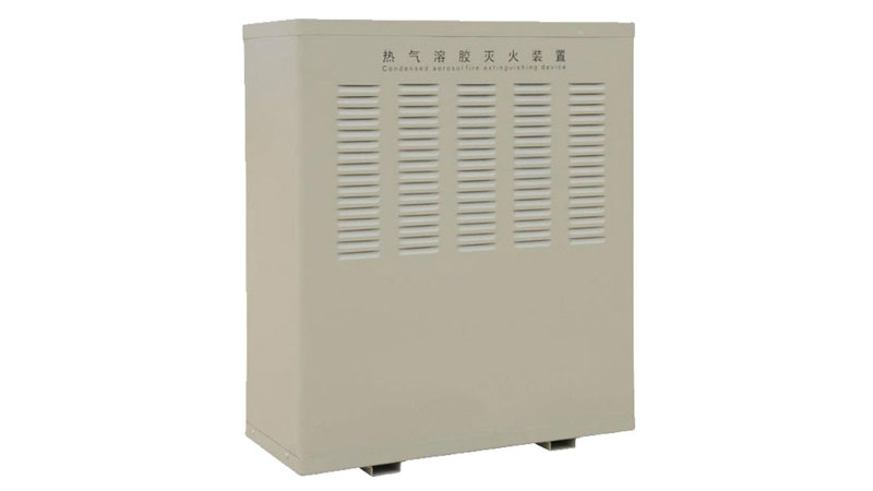 熱氣溶膠滅火設備