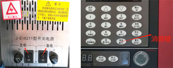 七氟丙烷滅火系統