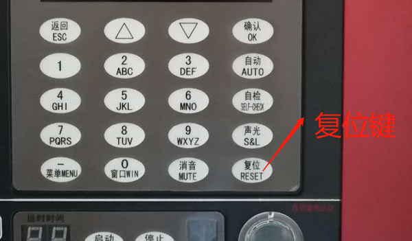 七氟丙烷滅火系統