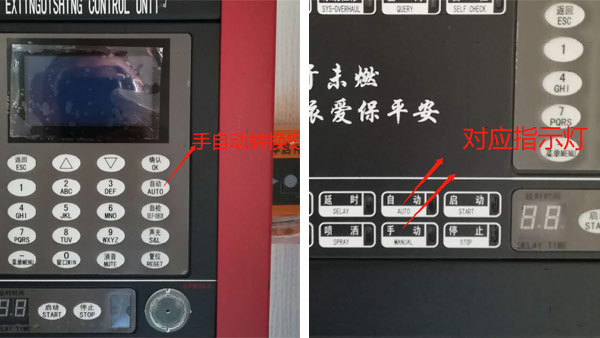 七氟丙烷滅火系統