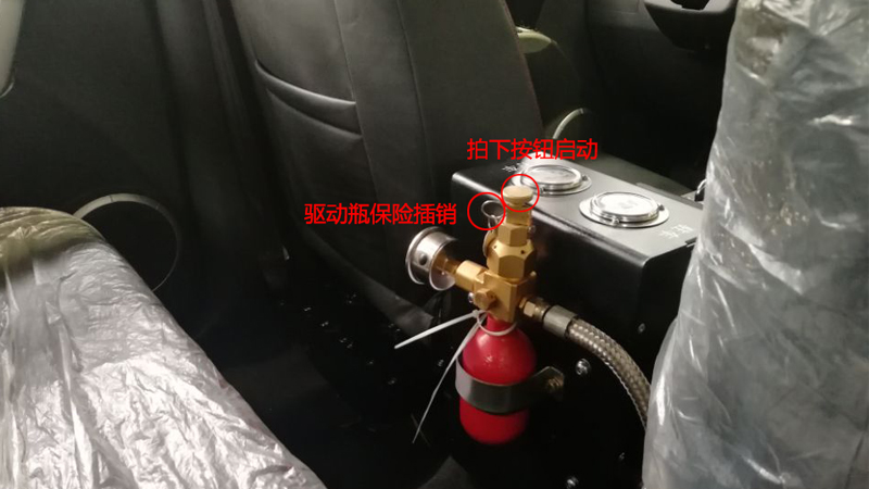 煤礦用車輛發動機艙自動滅火系統