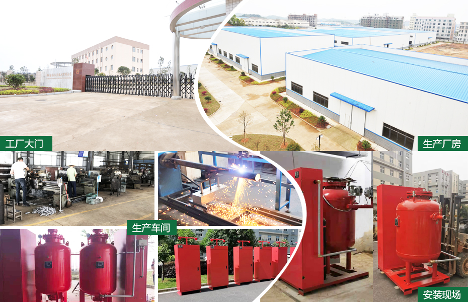 管網超細干粉滅火系統廠房展示