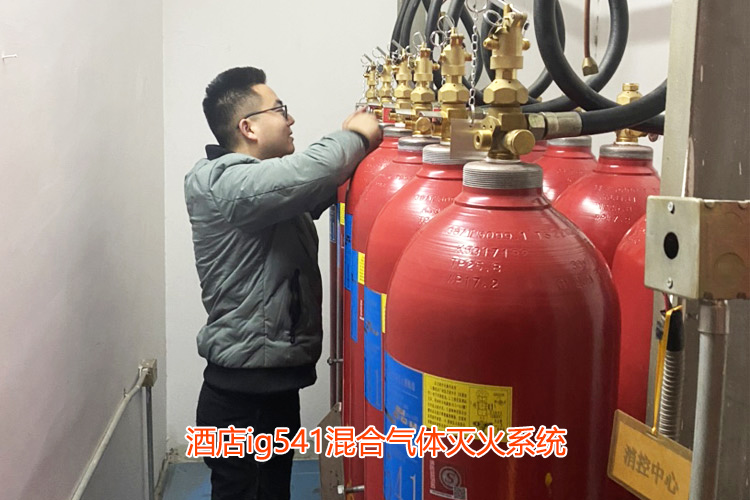 ig541氣體滅火系統2