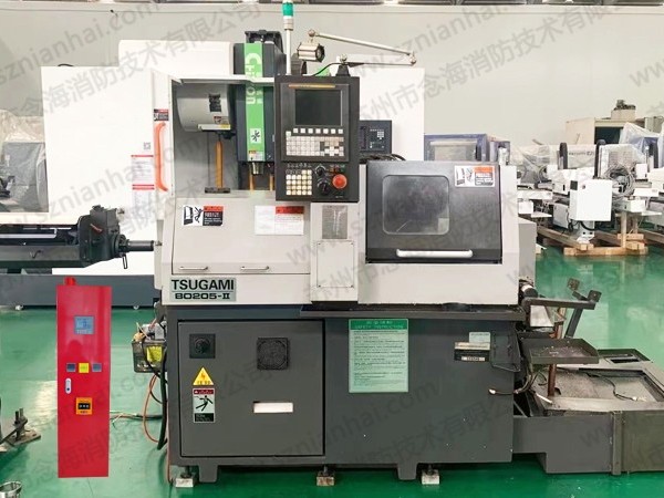 機床滅火裝置在走心機上的應用