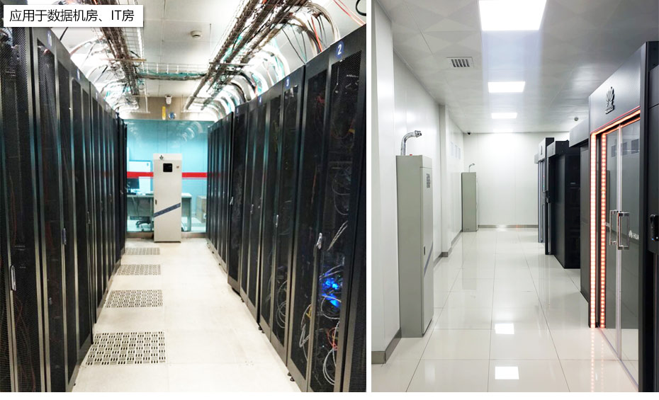 柜式七氟丙烷應用場景