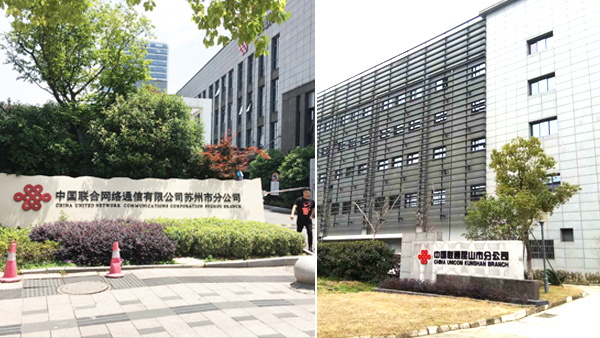 中國聯(lián)通消防氣瓶檢測