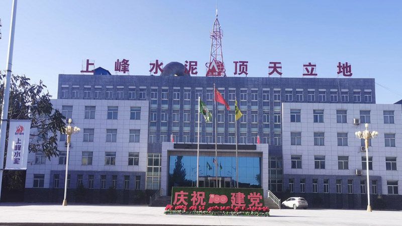 煤粉倉二氧化碳滅火系統