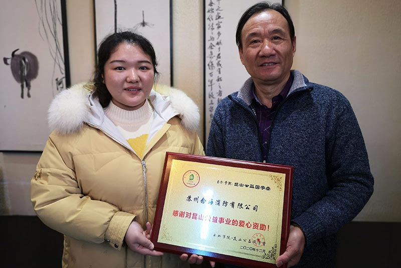 念海消防送溫暖走進民樂小學