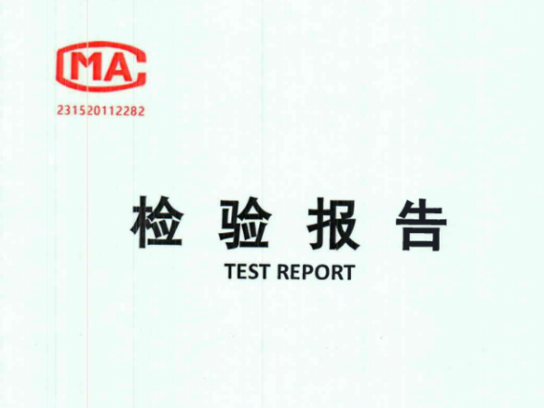 礦用水基自動滅火裝置