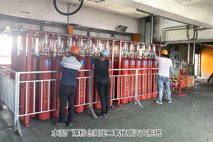 煤粉倉氣體滅火系統