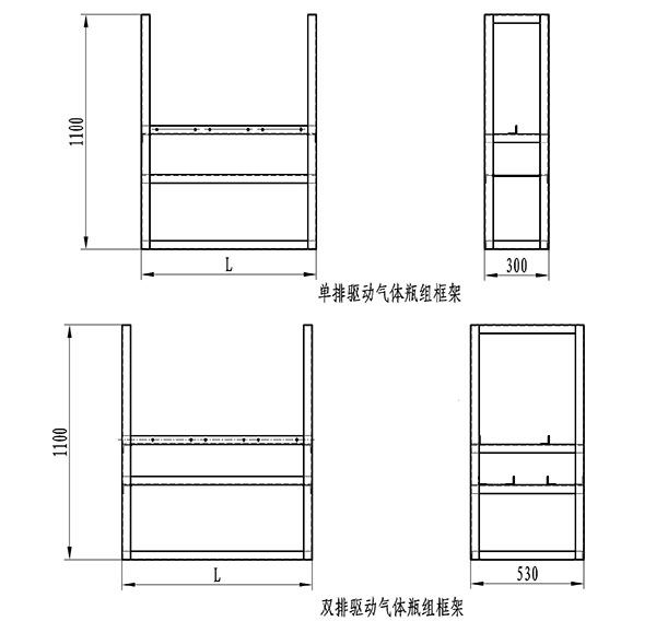 高壓二氧化碳滅火系統(tǒng)驅(qū)動氣體瓶組框架