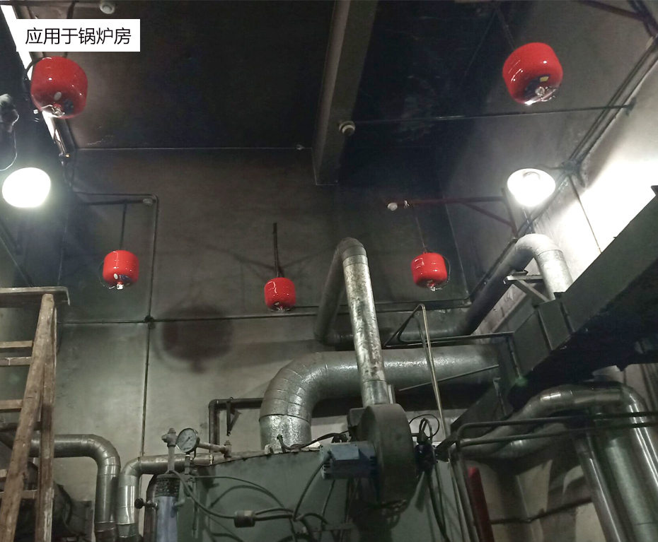 電控型懸掛式超細干粉滅火裝置