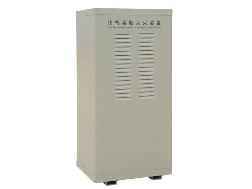 落地式氣溶膠滅火裝置