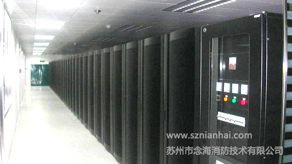 機房使用什么滅火器