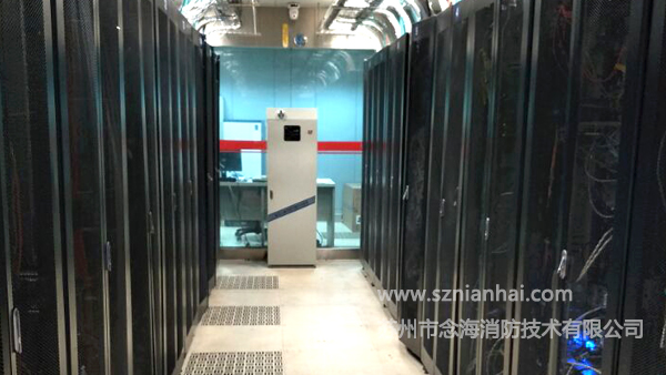 機房滅火系統