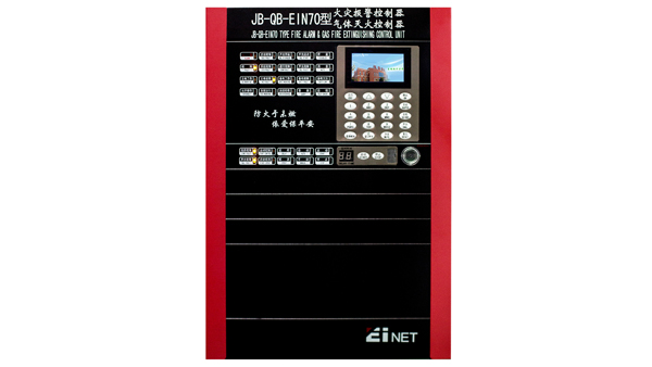 火災自動報警系統氣體滅火控制器