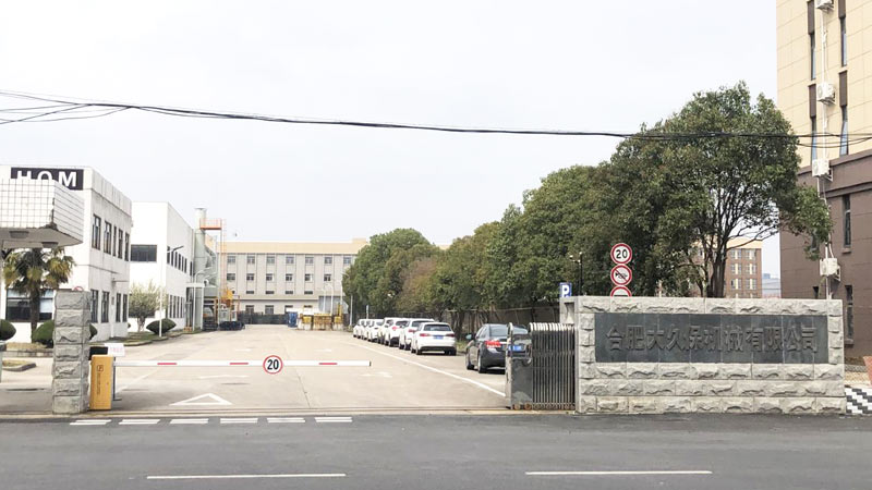 合肥大久保汽車發動機實驗室滅火